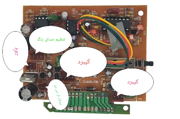 برد صوت آیفون تصویری کوماکس | Comex iPhone video audio board 