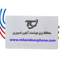 ماژول محافظ برق آیفون تصویری
